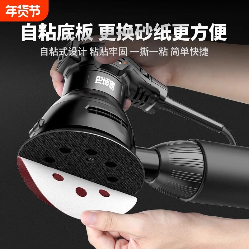 砂光机墙面打磨机木工木板腻子砂纸机电动无尘抛光机磨砂机