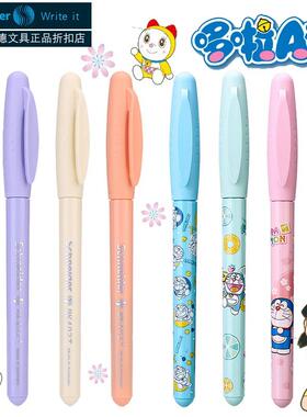 德国进口施耐德BK402+哆啦A梦小学生三年级专用特细墨囊钢笔EF尖