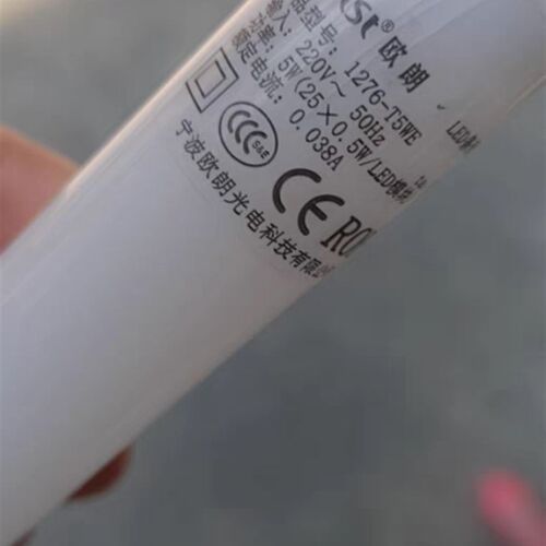 全新原厂 宁波欧朗光电1276-T5WE电梯井道灯一体化LED灯条150MM