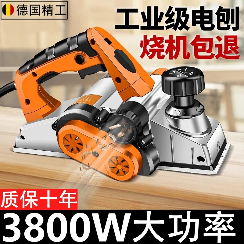德国小型家用手提电刨创木工工具大全专用电动推抱饱木机手持铇子
