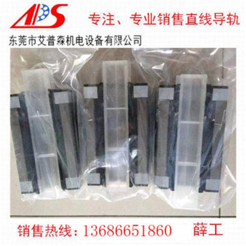 PAT直线导轨STAF精浚滑块轴承BGXH15BN 20BN 25BN 30BN 35BN 45BN