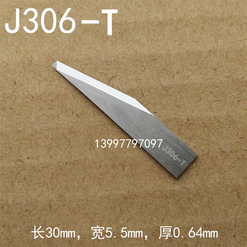 J301 J311-1 J306-T J344 J312 J314 J319 J323经纬切割机刀片