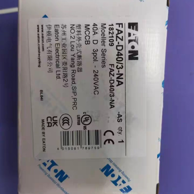 伊顿穆勒FAZ-D40/3-NA高分断微型断路器UL489 CSA认证齐全 北美