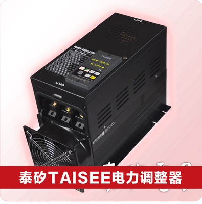 泰矽TAISEE电力调整器 ST7-5-4-028ZP-T 内置PID温控功能可调温度