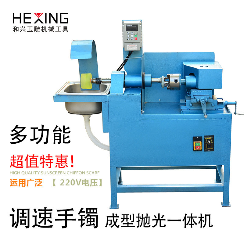 玉石翡翠手镯加工一体机打磨机抛光机多功能打磨抛光定型机器设备