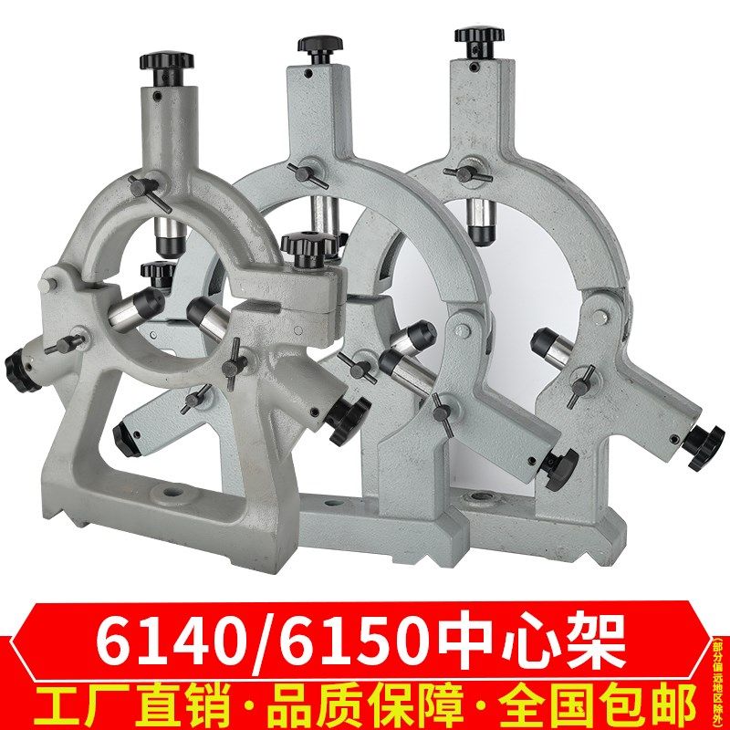 宝鸡SK50P数控中心架SK40P车床跟刀架宝鸡HK80机床重型中心架H63B