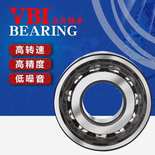 哈尔滨VBI双列角接触球轴承5206 5207 5208 5209 5210 5211 ZZ RS
