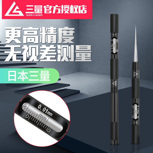 日本三量圆锥孔径规内径量规高精度无视差碳钢塞规塞尺内圆孔测量