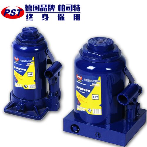 德国帕司特 立式液压油压汽车用加长型千斤顶 2/3/20/32/50T100吨