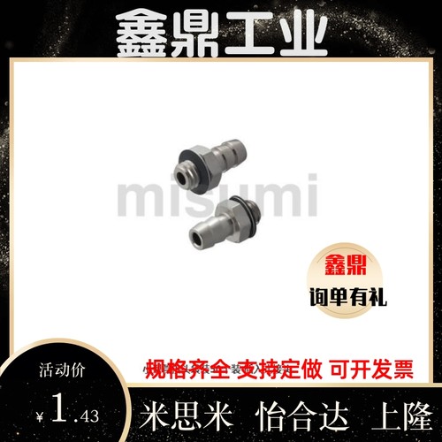 小型管接头 插入式接头BOX-SRTG SRTG4N-03/1 SRTG6N-03/1