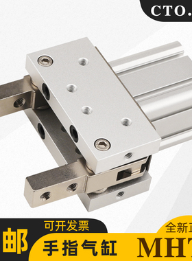 cto.air代替SMC手指气缸气爪支点开闭肘节型MHT2-32D/40D/50D/63D