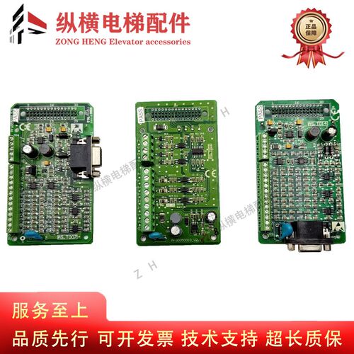 新时达变频器PG卡/分频卡AS.T007/AS.T014/AS.T010 /AS.T002 全新