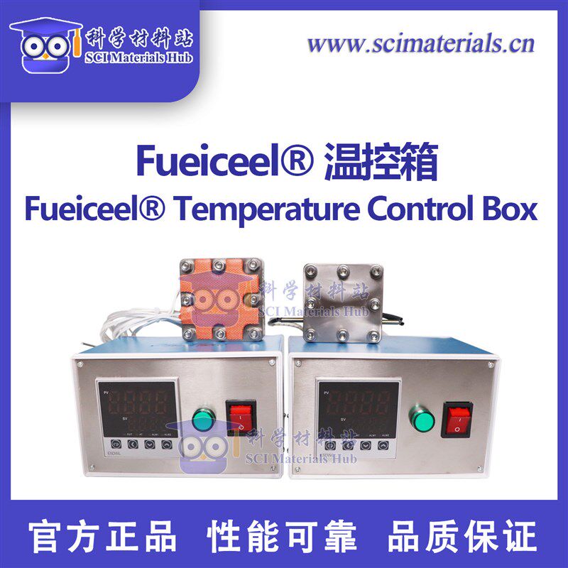 Fueiceel? 电解池 燃料电池 配套温控箱 便携小巧 电解水 CO2RR - 实物图