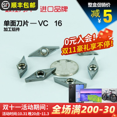 进口克劳伊数控车床刀具车刀片VCGT16硬质合金菱形尖刀片外圆镗孔