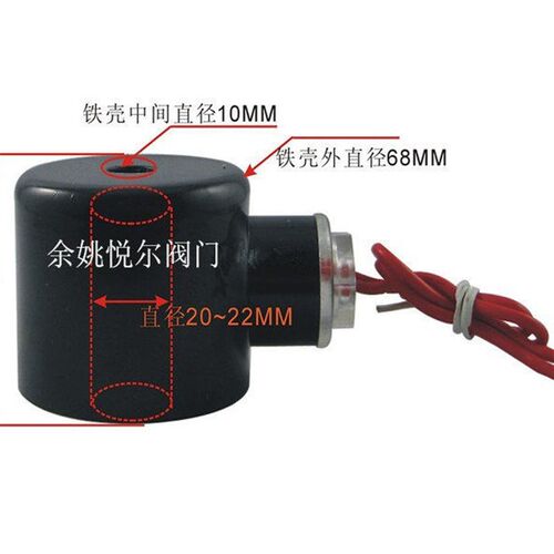 2L/ZQHP高温蒸汽电磁阀通用配件20内孔16内孔铜芯线圈ac220vdc24v