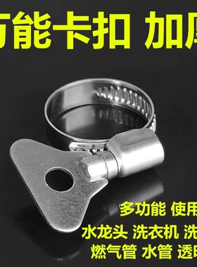 不锈钢卡箍喉箍管夹抱箍圈水管管箍卡扣强力箍管卡支架中美式可选