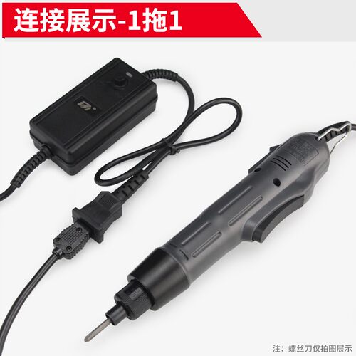 电动螺丝刀微型电源盒无极调速直流电批通用电源起子稳压器适配器