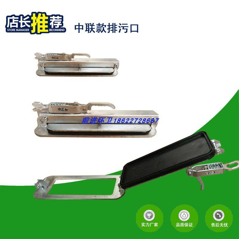 中联程力龙马压缩垃圾车排污口污水门放水门总成排污门盖板密封条
