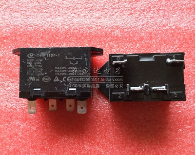 HF/JQX-116F-1 012DF-1HTW 宏发继电器 两组常开 25A 12VDC!