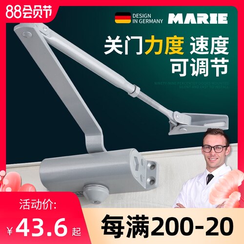 玛丽闭门器液压缓冲自动关门神器闭合家用免打孔室外消防火门弹簧