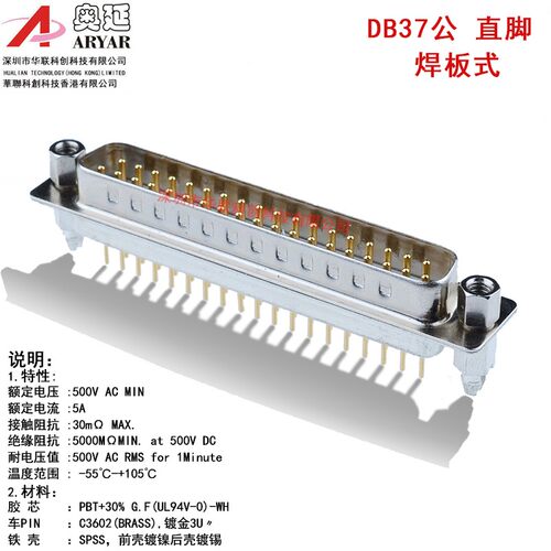 DB9 DB15 DB25 DB26 DB37 DB44 DB50 DB78母铆鱼叉锁螺丝车针插座