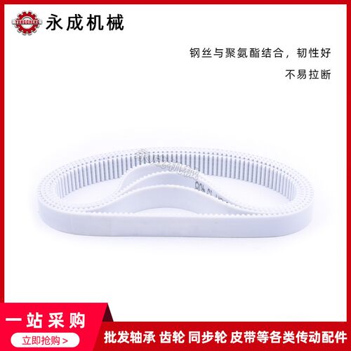 8M聚氨酯钢丝同步带接驳带HTD 8M 616 624 632 640 648 656 664