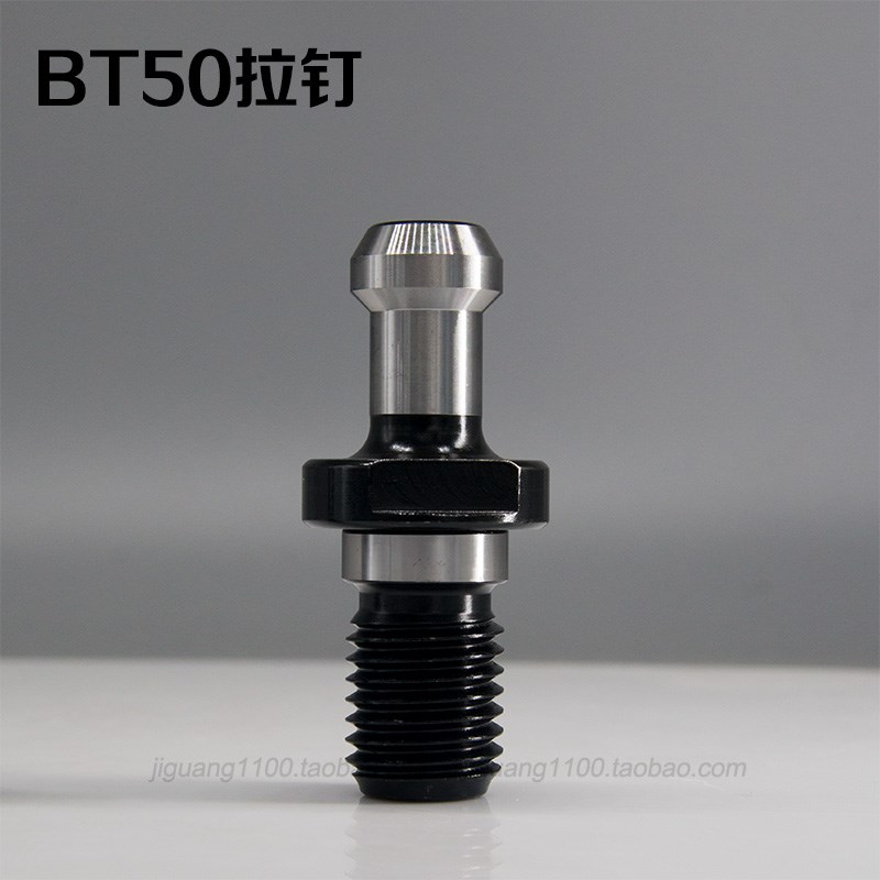 数控刀柄BT拉钉BT50加工中心刀柄配件45度加硬标准拉丁图片