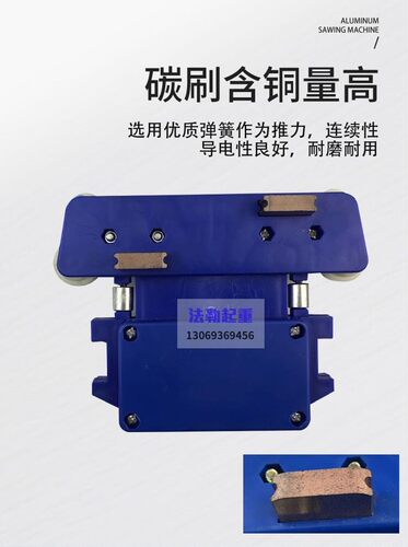 行车起重机集电器三级4级JD-4-100A管式滑触线专用导电滑块碳刷