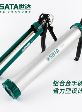 世达硅胶枪手动工具 省力打胶枪 玻璃胶枪 压胶枪 90510/90511