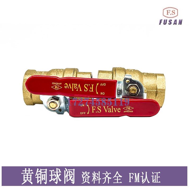 台湾FS富山黄铜球阀FM/UL认证螺纹球阀 进口FM认证FS螺纹黄铜球阀