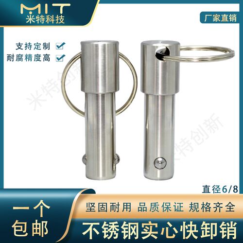BLPF不锈钢弹簧分度销直径6/8快卸插销分割线阵音响插销MT172SS
