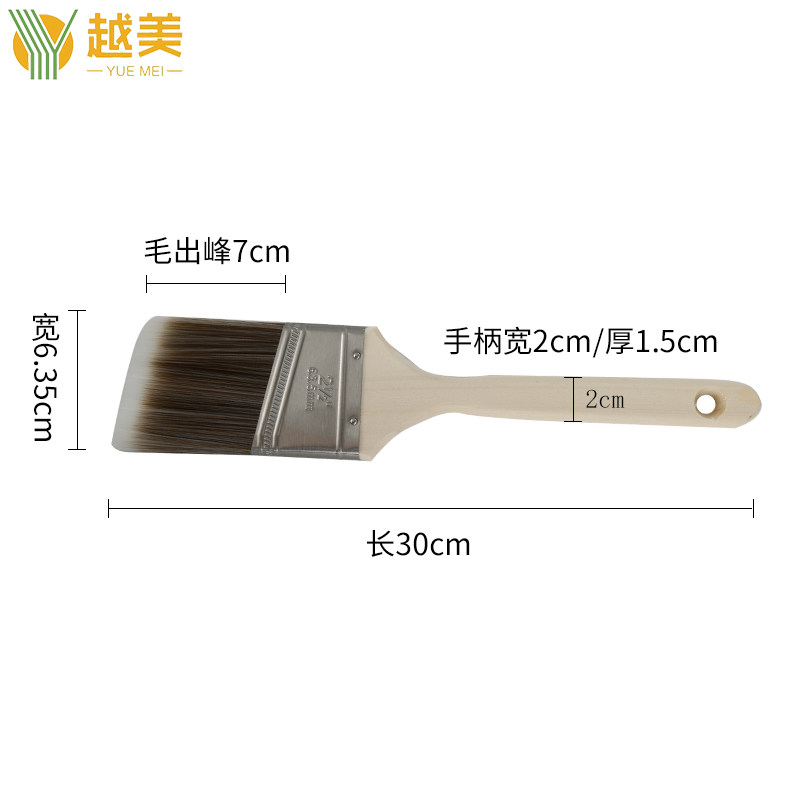 贴墙纸墙布补糯米胶刷基膜2.5寸长柄小毛刷木柄刷斜角刷油漆刷子