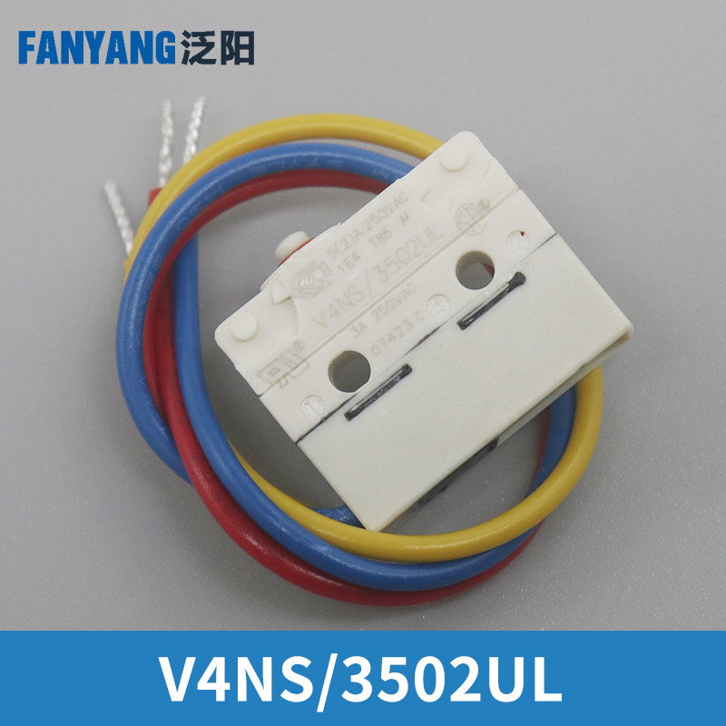 电梯抱闸检测开关V4NS/3502UL制动器曳引机抱闸开关电梯配件