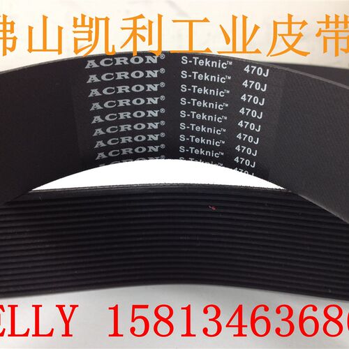 高品质跑步机多沟品质保证/多楔带6PJ1194/470J 一体成型 皮带!