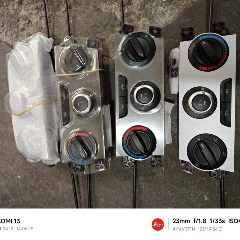 中华车友会 H530 V5手动空调 电动控制器 空调开关 空调面板 正品