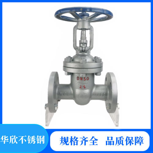 Z41H-16C碳钢铸钢法兰闸阀高温蒸汽导热油锅炉阀门DN50 DN100 150