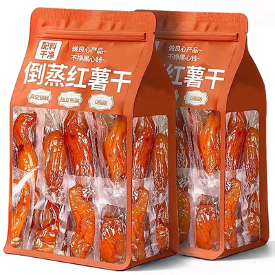 【立减30元】红薯干带皮小香薯干零食番薯干0脂肪地瓜干