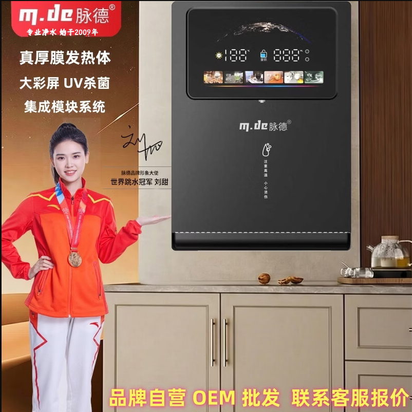 脉德闭关管线机厚膜发热集成模组