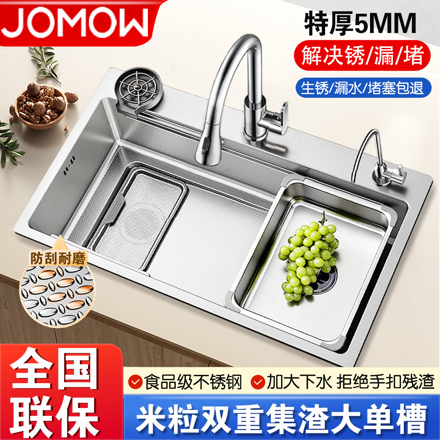集渣水槽大单槽SUS304不锈钢水槽厨房洗菜盆家用加厚洗碗槽洗菜池