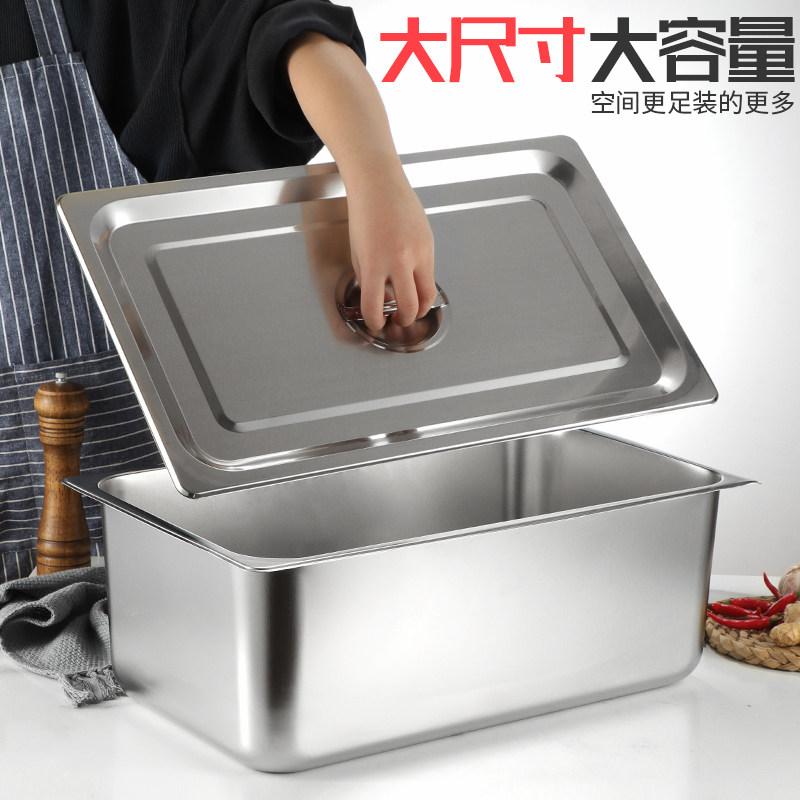 加厚长方形不锈钢份数盆带盖自助餐盘果酱盒冰淇淋方盆快餐盛菜盒