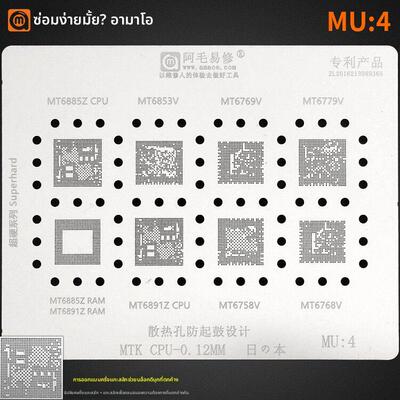 1100mt6889z 6885Z CPU：加油！加油！加油！加油！加油