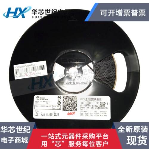 原装进口LMCSLC7221AIXM5 SO-T235 丝印01A 模拟C电压比较器芯片I