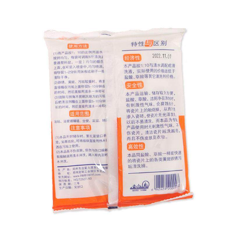 洁剂VFU瓷宝洁瓷净洁瓷剂4洁星高效瓷片清洁00g浴场专力用瓷砖清