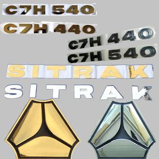 适用重汽汕德卡C7H G7前面板标志金色三角标SITRAK字母标马力车标