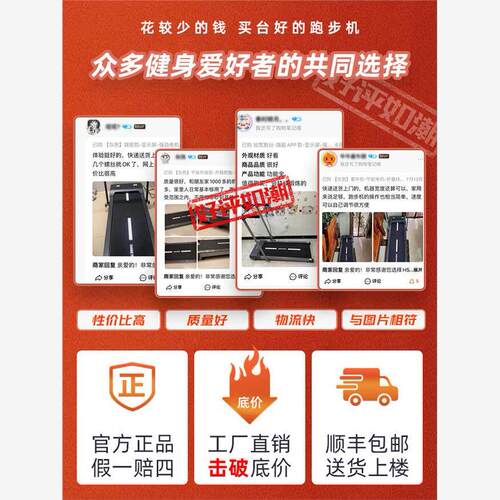 国进口家用折叠跑QFK步机500W强劲马达11-档调德速51cm草0纹跑带
