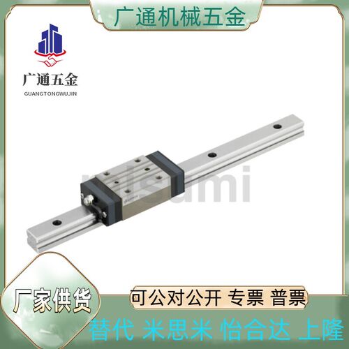 同直线导轨SX2RNL/SX2RNL-MX/SXRNL/SXRNL-MX24/28/33G/L