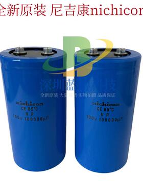全新尼吉康80V100000UF大容量储能电容100V100000UF电解电容 10万