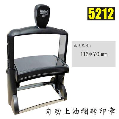 卓达5212重型回墨印打码机116*70mm批号打码竣工图印章