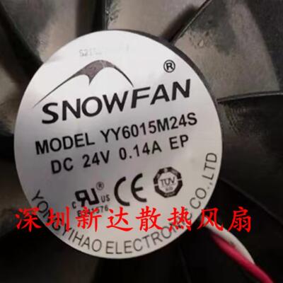 正品SNOWFAN 6015直流24V3线静音工业散热风扇直流风机YY6015M24S