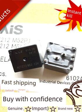 ACT112/212/512/ACTP512/112 12V汽车电脑板宝马电子手刹车窗升降